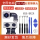 Apple 7p камера (чистый оригинальный ремонт)+инструменты