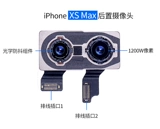 Применимо к Apple XS Оригинальная задняя камера iPhoneXSMAX XR7PLUS8P 11 Dual Image Dual Image