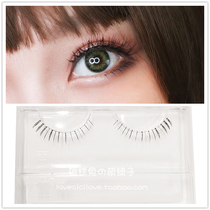 Customized Japanese and Korean transparent stem eye tail encrypted lower eyelashes Yiluo wing false eyelashes Korean standard T04 upgraded version AB3