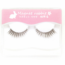 Magnet Rabbit custom transparent terminal brown natural fork Encrypted cross - eyelashes powder A-N01