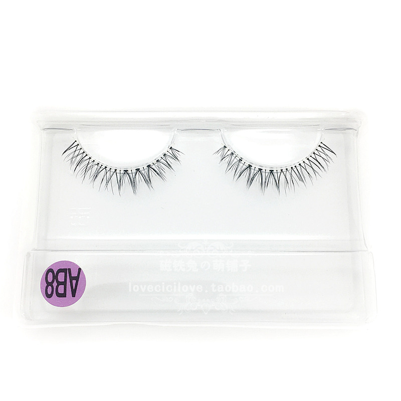 Recommended Beneficial Wings Cosplay With Fake Eyelash Cosplay Natural Lower Eyelash Gradual Layer Cross Bifurcation Encryption AB8