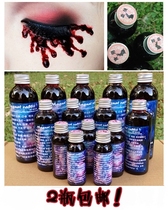 Blood clot edible artificial fake plasma film stage Gothic vampire cosplay injury makeup shooting