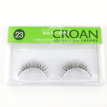 Cute Nano - Grinding Tip Fork Gradient False Eyelash Transparent Terrier Deep Brown Green 23
