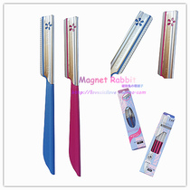 Recommended for Japanese KAI Baiprint COSMOS novice for professional - level safety eyebrow knife with protective jacket