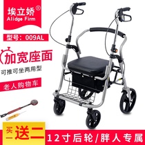 The elderly push mai cai che shopping cart can be pushed to sit mai cai che folding portable scooter four-wheel rollator
