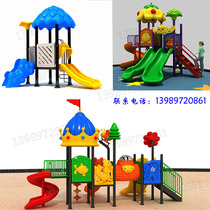 Outdoor large combination kindergarten slide Children Outdoor large multifunctional playground water slide slide slide