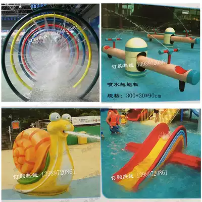 Swimming Pool children's water park drenched mushrooms in the Rain Room pour bucket water spray equipment glass fiber play water slide