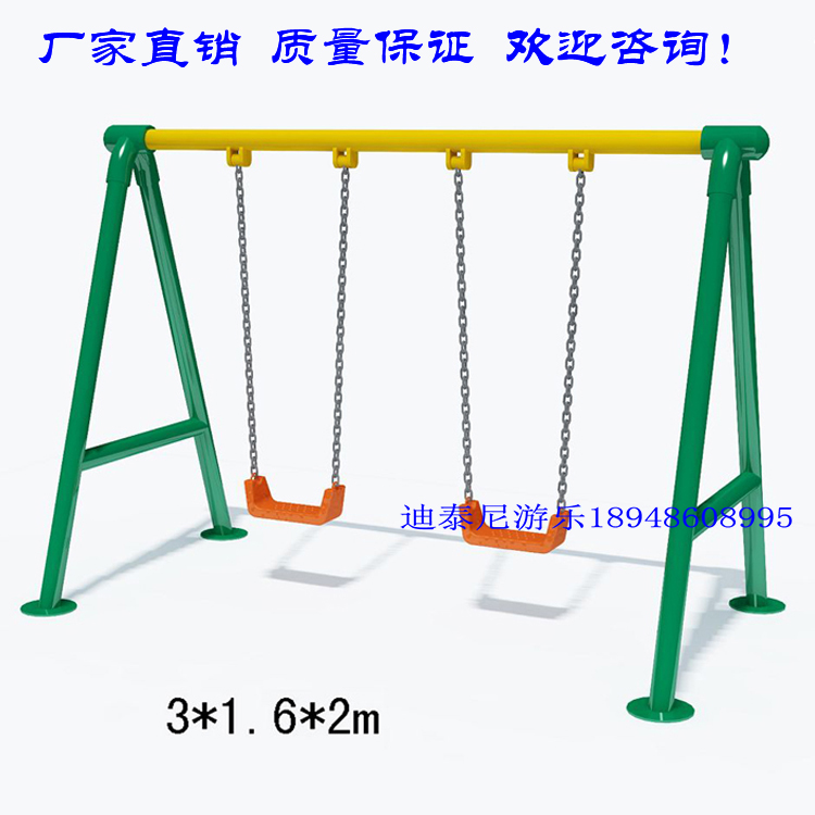 Diteini manufacturer Direct sales Plastic Double Swings Giraffe giraffe Swings Outdoor Children Special for Swings Swings