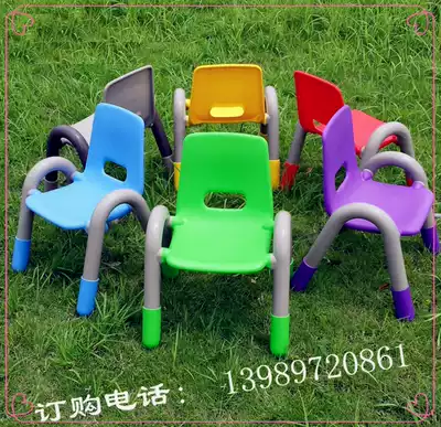Chitele children's chair baby seat with armrests children's backrest small chair baby stool kindergarten table and chair