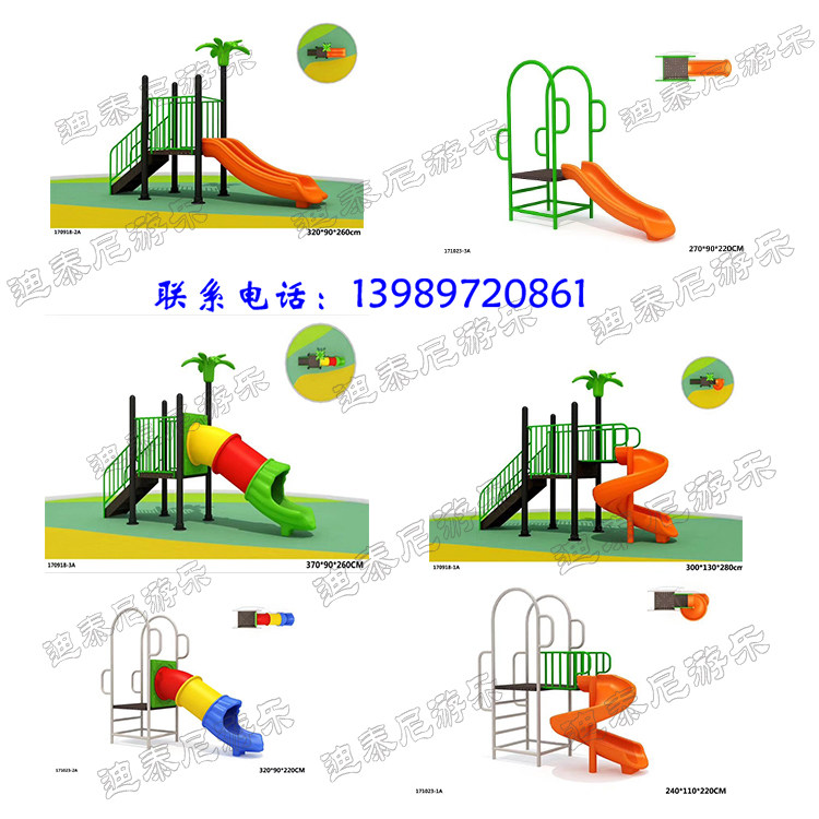 Outdoor combination slide slide children's slide children's slide outdoor large and medium-sized pool swimming pool slide