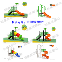 Outdoor combination slide slide for childrens amusement park childrens slide outdoor large medium and small pool pool slide