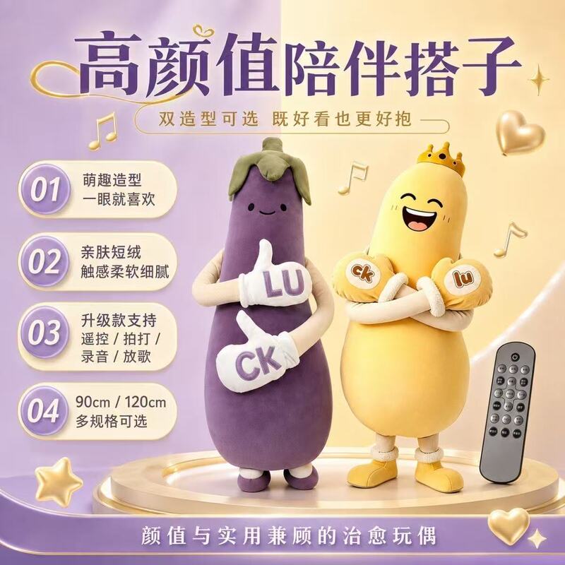 Eggplant Sleep Aid Patting Toy for Boys and Girls, Leg-Hugging Sleeping Pillow, Mango Long Pillow, Removable and Washable Children's Comfort Pillow