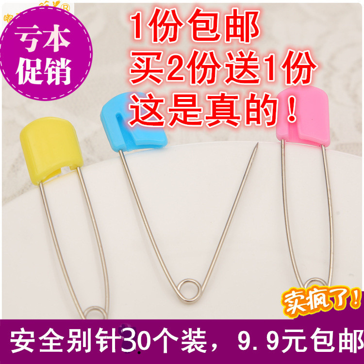 (sky days special price) Candy Color Big 4cm Don't pin safety pins Multi-purpose baby Don't 30 clothes