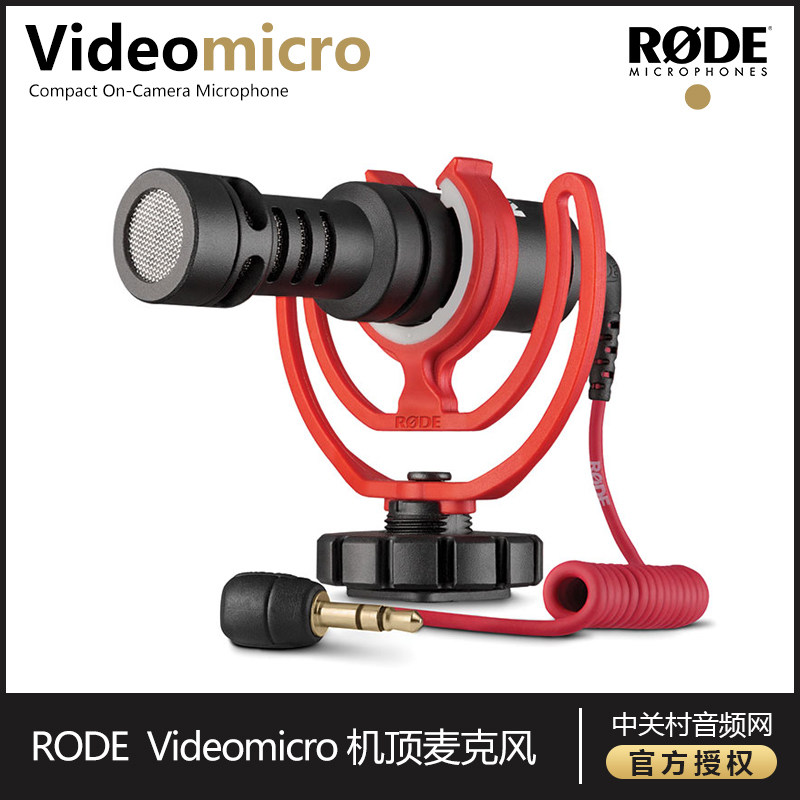 RODE VIDEOMICRO SLR camera directional micro SLR camera VLOGGER KIT Android iPhone
