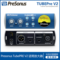 中音行货 Presonus TubePRE V2单通道 话筒放大器Tube PRE V2