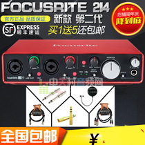 Great Wall Line cargo Focusrite Scarlett 2i4 2 2 2 into 2 out of recording soundtrack chiconic sound card