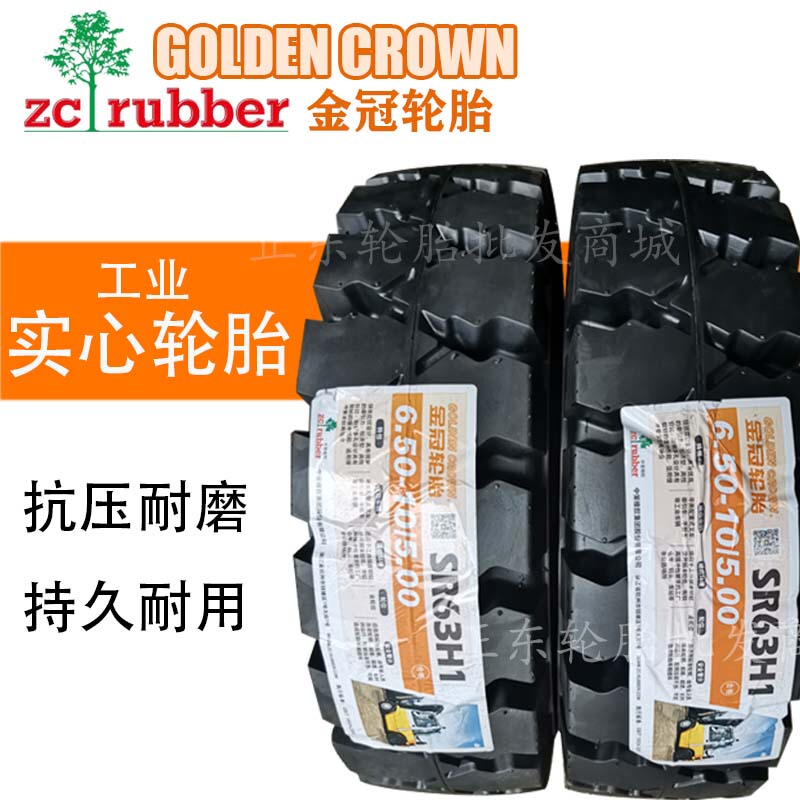 Chaoyang Golden Crown Solid Tire Hangcha Heli 3/3.5 Ton Front Wheel 28X9-15 Rear Wheel 650-10Sr63 Genuine Product