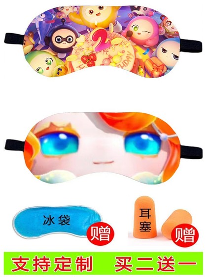 儿童眼罩睡眠专用女童遮光男童午休小孩睡觉小朋友午睡小学生女孩