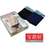 Proea Bao Luyi thanh niên màu rắn eo eo nam giới quần short thể thao một lớp chất béo đồ lót nam 2 tải quan lot nu cao cap