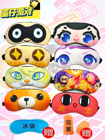 儿童眼罩睡眠专用女童遮光男童午休小孩睡觉小朋友午睡小学生女孩