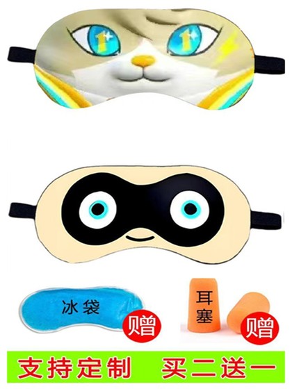 儿童眼罩睡眠专用女童遮光男童午休小孩睡觉小朋友午睡小学生女孩