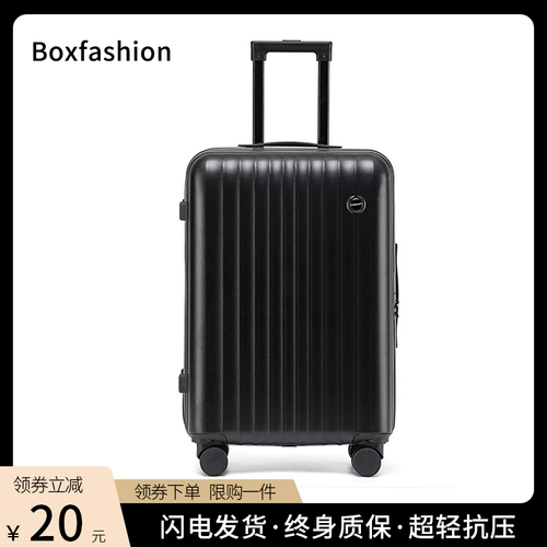 Чемодан, вместительная и большая коробка подходит для мужчин и женщин для путешествий, 24 дюймов, 20 дюймов