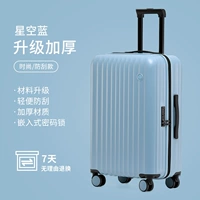 Звездный синий