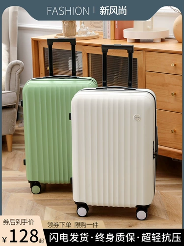 Вместительный и большой чемодан подходит для мужчин и женщин, прочная коробка для путешествий, 26 дюймов