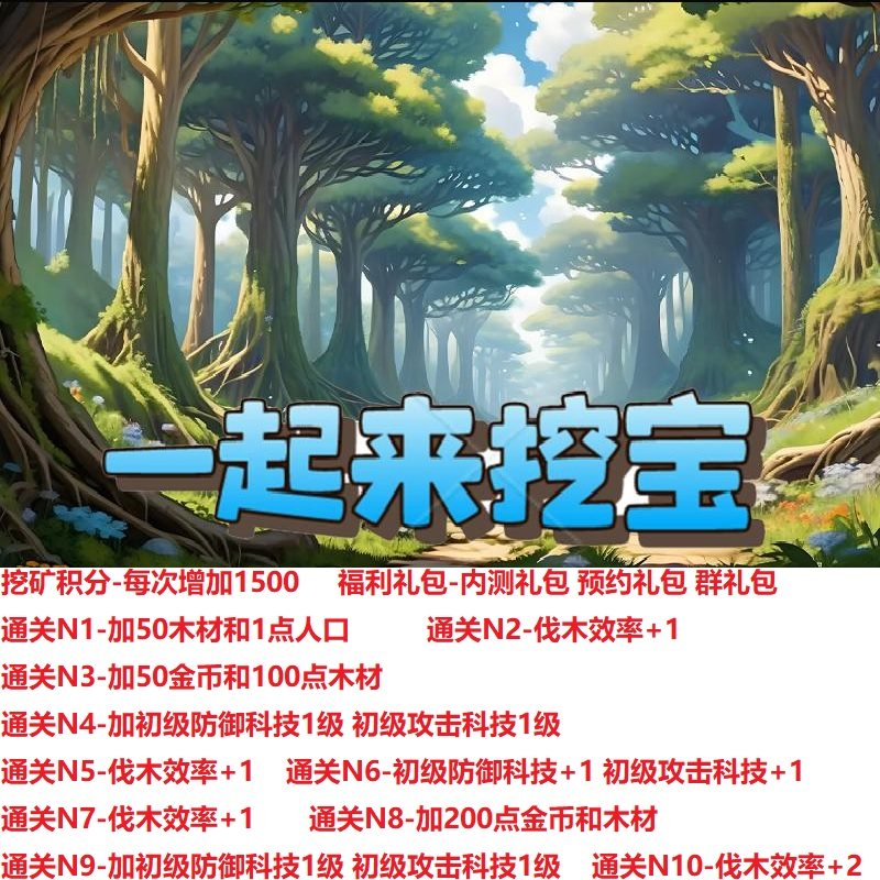杀鸡农场魔兽争霸RPG图对战平台秒刷游戏成就存档农夫乐事解锁怎么玩？新手必看_steam游戏_淘宝游戏网