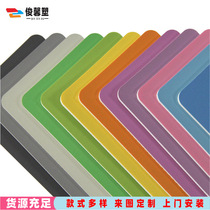 Chinese dance training classroom special floor glue flat solid color elastic thickened foot protection foam PVC floor mat