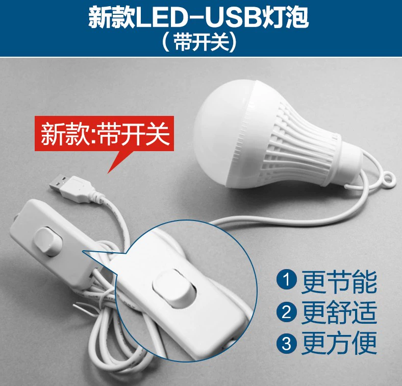 quý quét usb dẫn năng lượng tiết kiệm ánh sáng ban đêm gian hàng thị trường điện thoại di động sạc đèn khẩn cấp Po với switch - USB Aaccessories quạt điện mini cầm tay