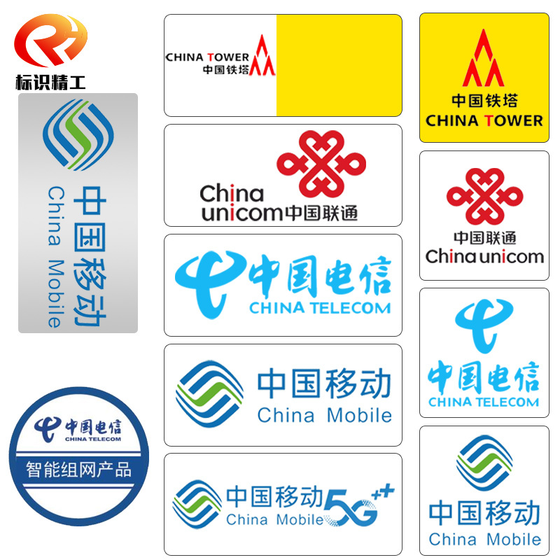 China Mobile, China Tower, China Unicom, China Telecom Logo Ceiling Antenna Label 5g Indoor Mushroom Head Router Label Paper