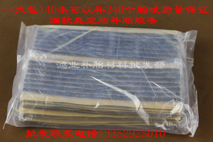Kit de réparation vélo - Ref 2315238 Image 4