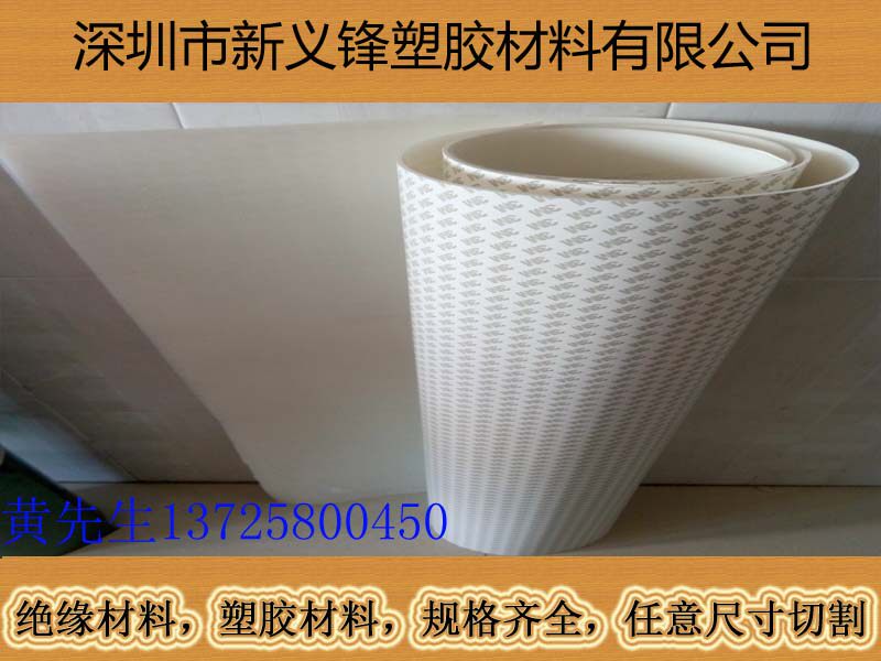 Transparent silicone plate black self-adhesive silicone rubber pad silicone foaming rubber strip 3M back glue