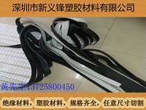 Single-sided 3M adhesive rubber sheet Self-adhesive silicone skin gasket strip Non-standard processing with rubber rubber strip