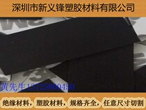 Rubber gasket Silicone seal ring flat pad square pad with 3M adhesive damping pad 1-10mM