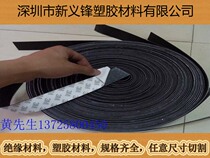 Black industrial rubber sheet Oil-resistant wear-resistant rubber sheet Self-adhesive rubber pad 3M with adhesive rubber slats