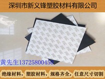 Self-adhesive 3M adhesive silicone rubber sheet Silicone rubber seal strip Shock absorber high temperature silicone skin