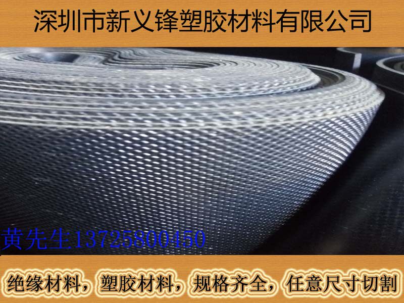 Black grid plaid rubber sheet Rubber pad anti-slip rubber pad Silicone rubber strip with back glue