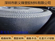 Black grid plaid rubber sheet Rubber pad Non-slip rubber pad with adhesive silicone rubber strip
