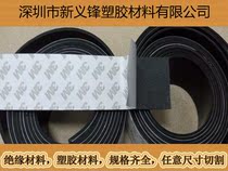 Single-sided adhesive silicone plate with 3M adhesive self-adhesive silicone gasket silicone strip