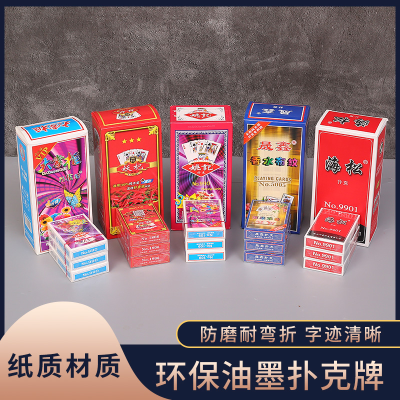 Poker 10 shengxin large palm cabinet thicker first class anti - light transmittance board room tea building