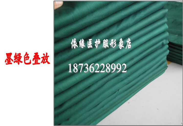 Tenue infirmière - Ref 1863964 Image 7