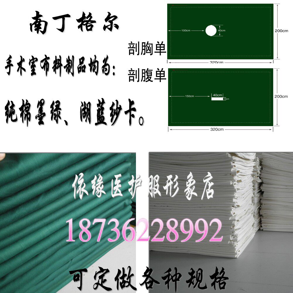 Tenue infirmière - Ref 1863964 Image 6