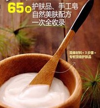 Skin care products handmade soap natural beauty at home home homemade skin care products formula encyclopedia handmade tutorial hot hot become beautiful