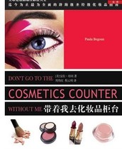 Take me to the cosmetics counter explain the ingredients of cosmetics chop your fingers make-up cosmetics experts skin care