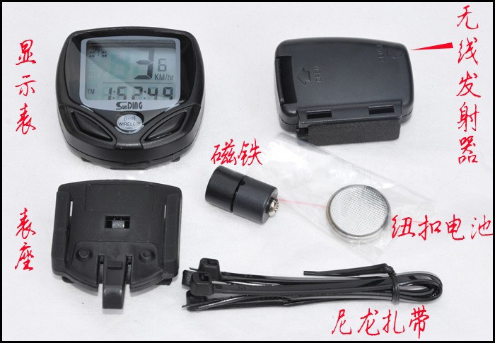 Compteur de vélo - Ref 2433588 Image 7