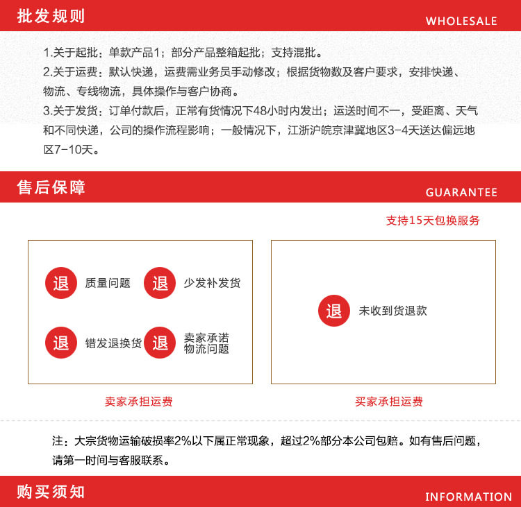 [通用模板_06.jpg]
