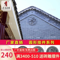 Tang language brick carving pine crane Yannian Chinese style ancient building blue brick antique brick carving relief shadow Wall Wall ancient building material decoration