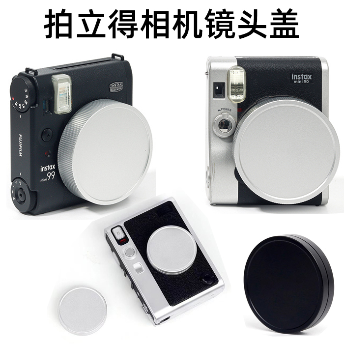 Fujifilm Instax Mini99/90/40/Evo Camera Lens Cover Sq1/Sq6 Metal Protective Cover with Velvet Lining